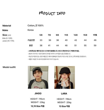 030902條紋上衣(十四色)2