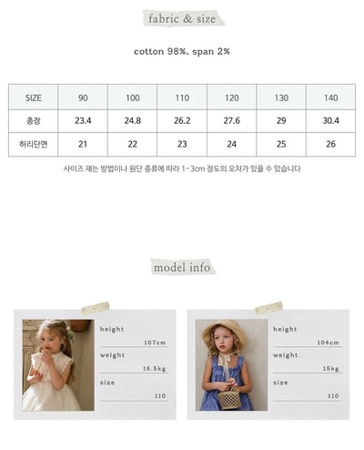 032316浪漫泡泡短褲(兩色)2