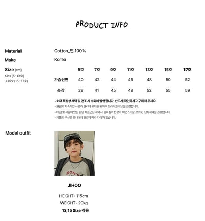 030937老虎上衣(兩色)2