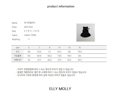 EllyMolly28背心裙2