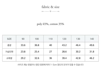 15501花邊小鳥上衣(三色)2