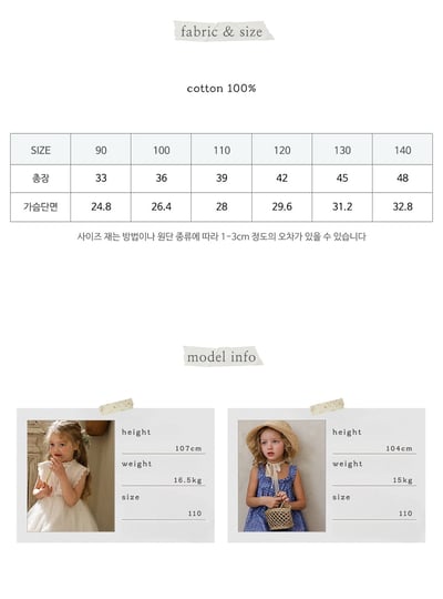 032312夏日背心(三色)2