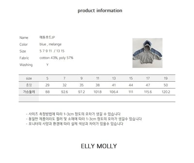 EllyMolly04外套(兩色)2