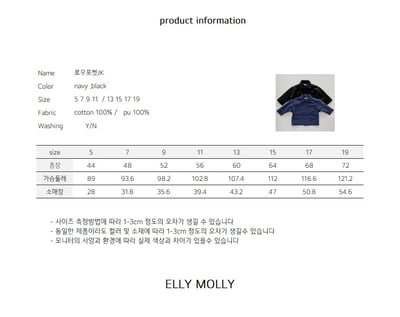 EllyMolly01外套(兩色)2