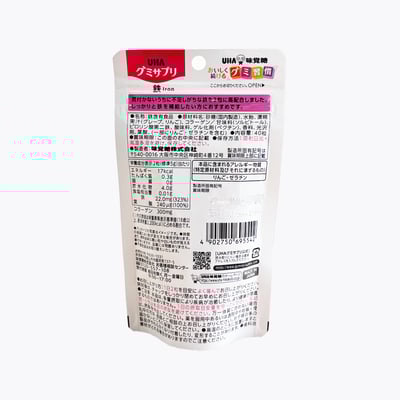 UHA味覺糖補鐵軟糖(20日)2