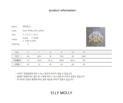 040718排釦外套(四色)2