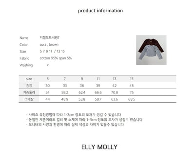 EllyMolly48上衣(兩色)2