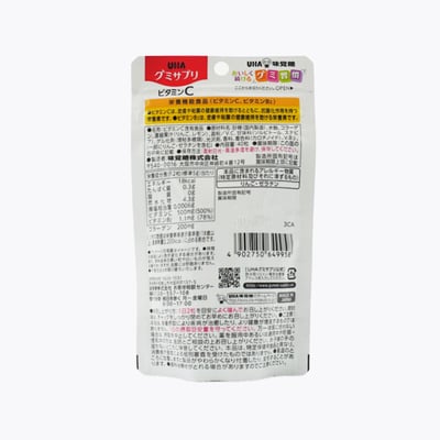 UHA味覺糖維他命C軟糖檸檬口味(20日)2