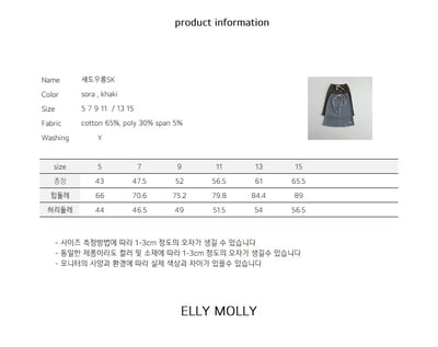 EllyMolly36裙(兩色)2