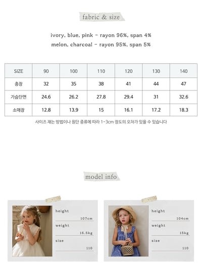 032309小荷葉上衣(五色)2