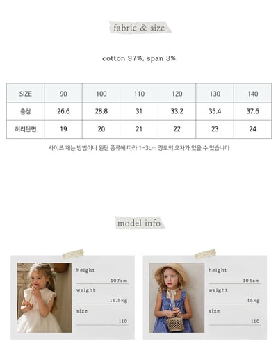 032321玫瑰花貼布牛仔短褲(兩色)2