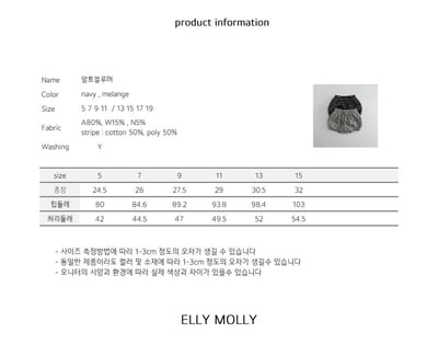 EllyMolly38褲(兩色)6
