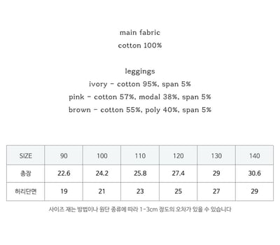 032366雕花褲裙(三色)2