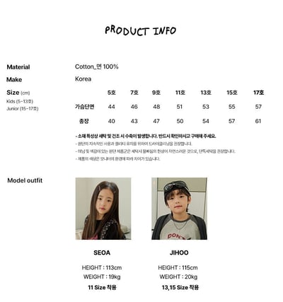 030934英文上衣(兩色)2