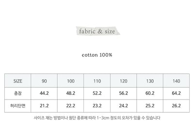 032367花褲(兩色)2