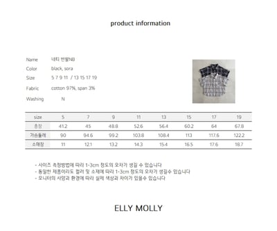 040702翻領格子上衣(兩色)2