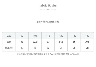 15517花邊針織褲(三色)2