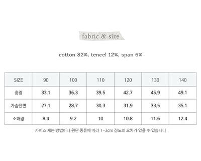 032352花樣上衣(三色)3