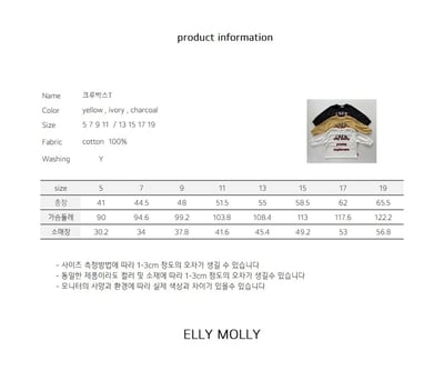 EllyMolly18上衣(三色)2