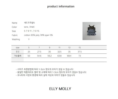 EllyMolly35背心(兩色)2