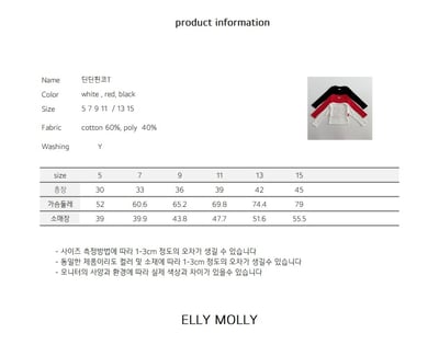 EllyMolly47上衣(三色)2