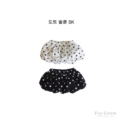 052727點點南瓜裙(兩色)1