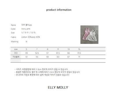 040740玫瑰點點連身裙(兩色)2