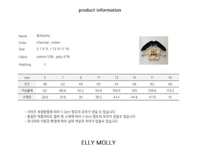 EllyMolly12上衣(兩色)2