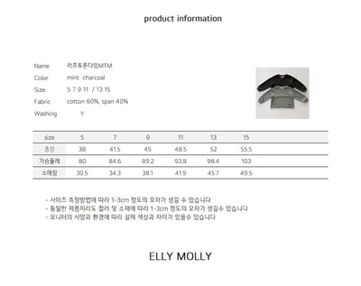 EllyMolly46上衣(兩色)2