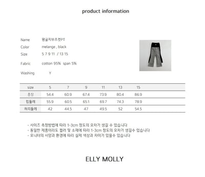 EllyMolly40褲(兩色)2