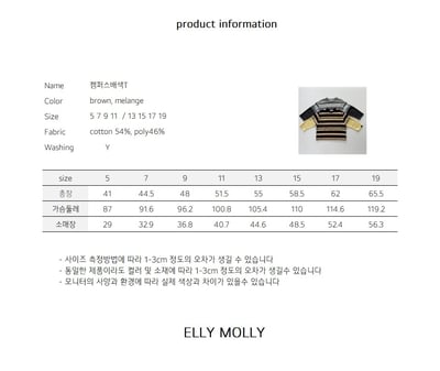 EllyMolly17上衣(兩色)2