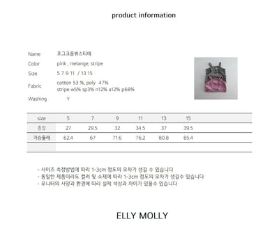 EllyMolly41背心(三色)2