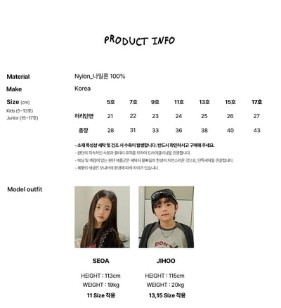 030939英文短褲(兩色)2