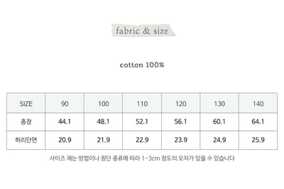 032339格子花邊褲(兩色)2