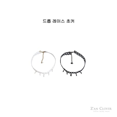 052732蕾絲項鍊(兩色)1