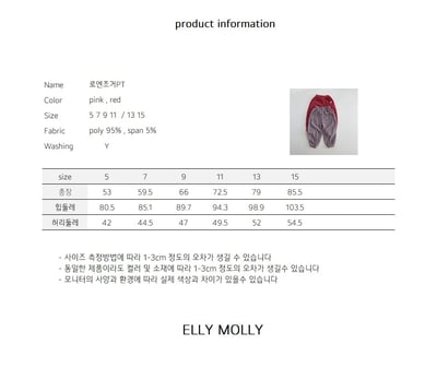 EllyMolly34褲(兩色)2