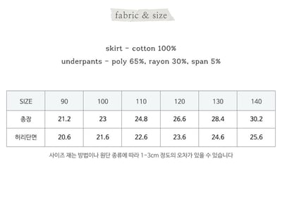 032337花褲裙(兩色)2