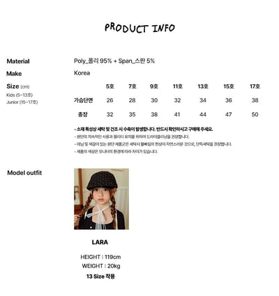 030906捲邊上衣(四色)2