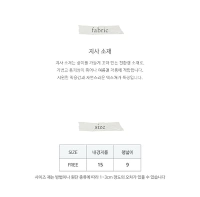 032344蕾絲綁帶帽2