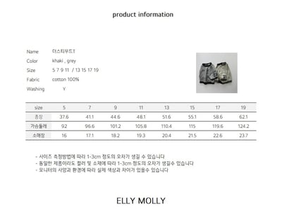 EllyMolly16上衣(兩色)2