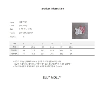 040735標籤背心(兩色)2