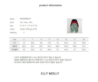 EllyMolly25褲(三色)2