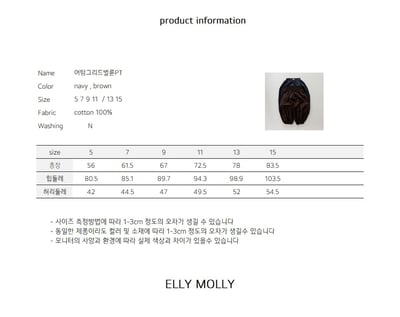 EllyMolly52褲(兩色)2