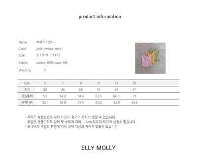 040732造型背心(三色)2