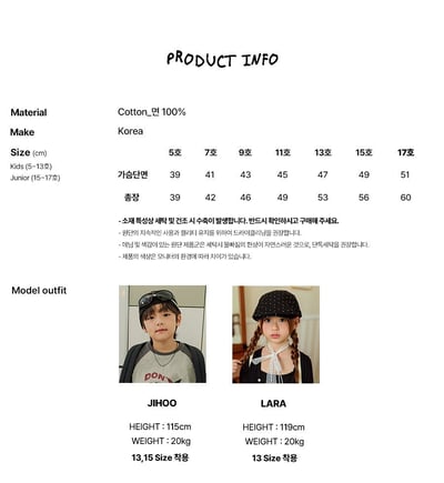 030933棒球上衣(兩色)2