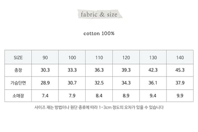 032332雕花領花上衣(兩色)2