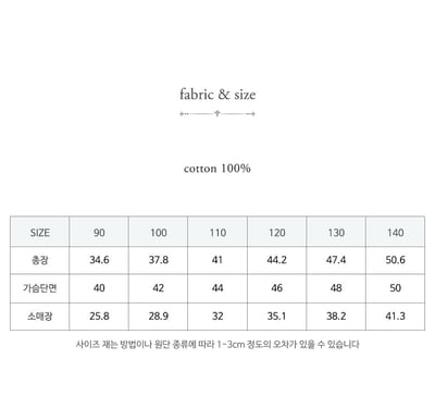 15509番茄上衣(兩色)2