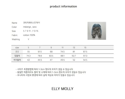 EllyMolly56褲(兩色)2