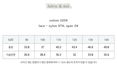 032355浪漫背心(三色)2