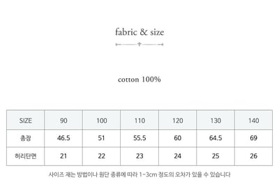 15519花邊束口褲(兩色)2